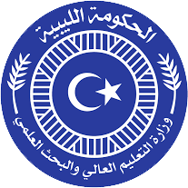 وزارة التعليم العالي